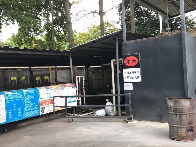 關(guān)于東莞市全訊五金科技有限公司（改擴建）建設(shè)項目環(huán)境保護設(shè)施調(diào)試的報告