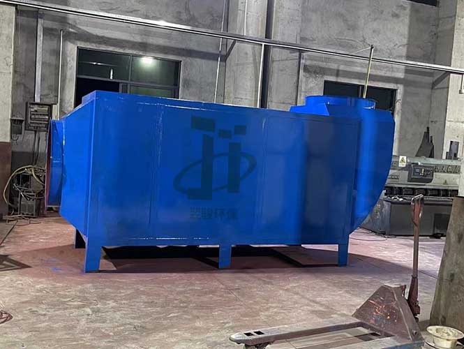 活性炭有機廢氣治理設(shè)備