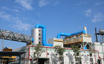 化工廠廢氣處理工程