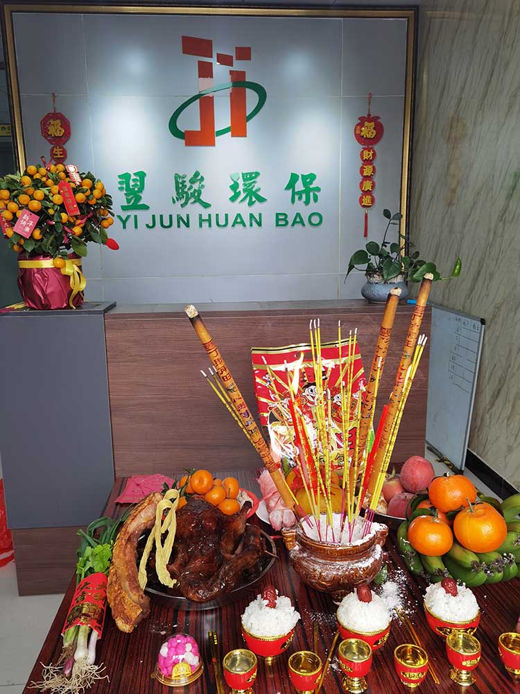 廣東翌駿環(huán)保2022年春節(jié)開工啦！