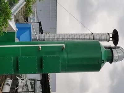 新天輝廢氣治理設施圖_570x760