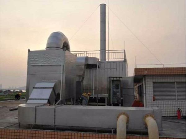 噴漆廢氣處理裝置