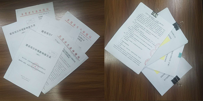 東莞市共性工廠環(huán)保手續(xù)辦理《廣東翌駿環(huán)?！?對1服務